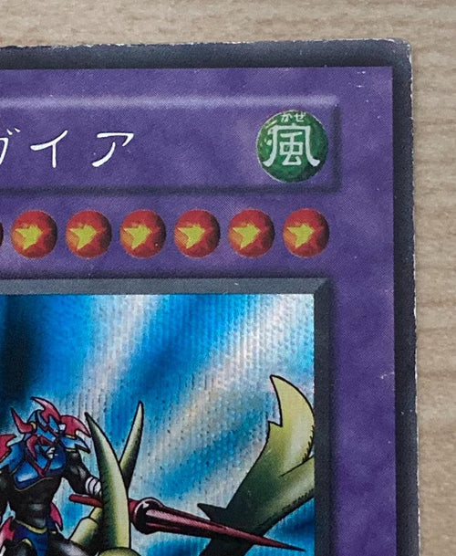 Yu-Gi-Oh! Ocg Duel Monsters (Japanese)