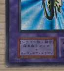 Yu-Gi-Oh! Ocg Duel Monsters (Japanese)