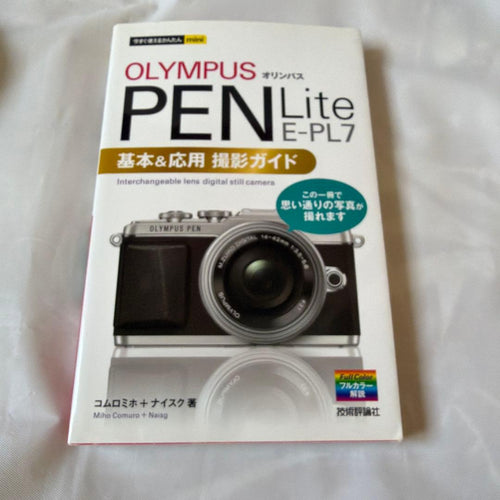 Olympus Mirrorless Interchangeable Lens Cameras Pen Lite E-Pl7