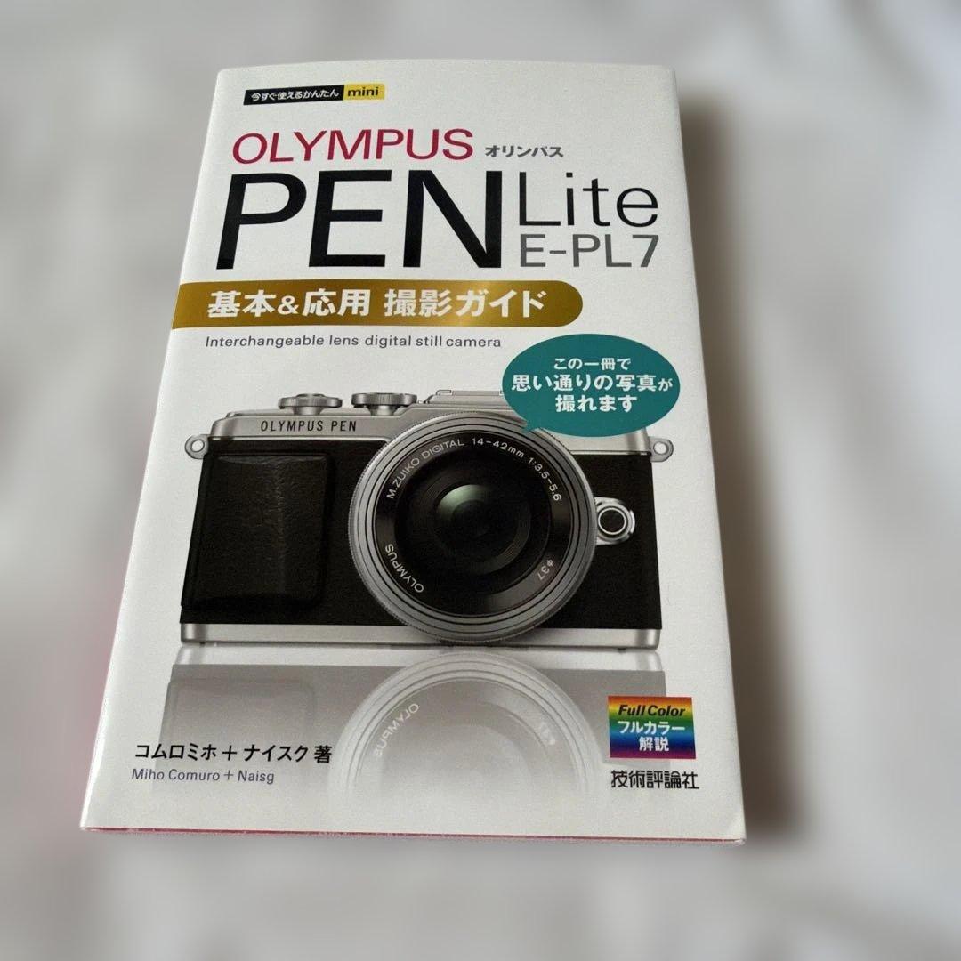 Olympus Mirrorless Interchangeable Lens Cameras Pen Lite E-Pl7