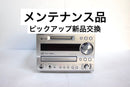 Onkyo Mini -Component Fr-7Gx Cd Md