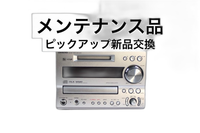 Onkyo Mini -Component Fr-7Gx Cd Md