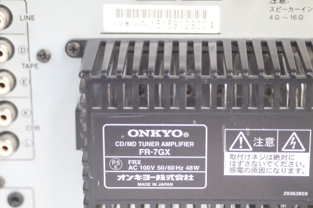Onkyo Mini -Component Fr-7Gx Cd Md