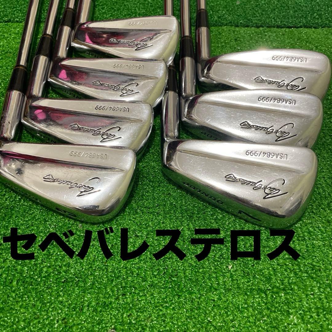 Dunlop Iron Set