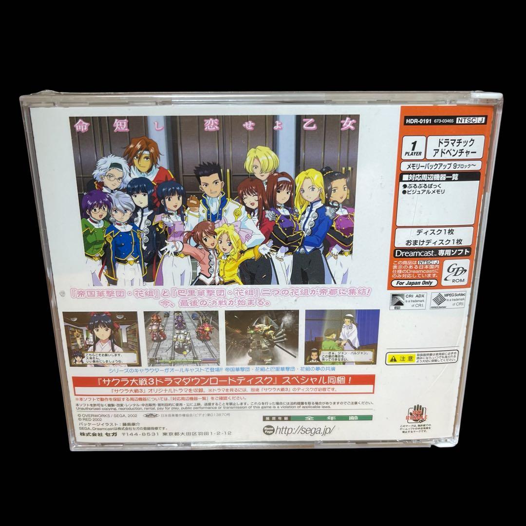 Games 4