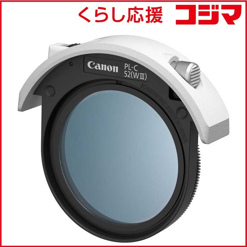 Canon Others Pl-C52(Wiii)