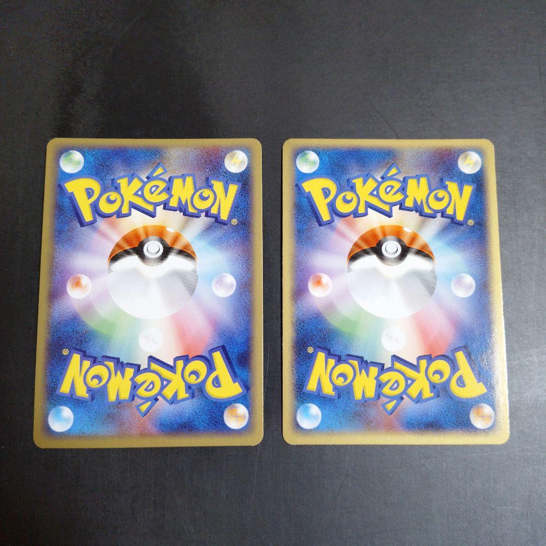 Pokemon Card Game Ex Hp80 2