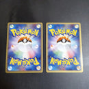 Pokemon Card Game Ex Hp80 2