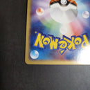 Pokemon Card Game Ex Hp80 2