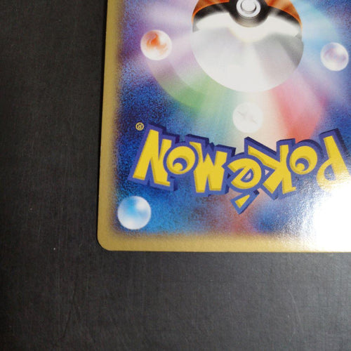 Pokemon Card Game Ex Hp80 2