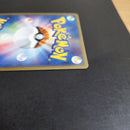 Pokemon Card Game Ex Hp80 2
