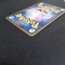Pokemon Card Game Ex Hp80 2
