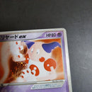 Pokemon Card Game Ex Hp80 2
