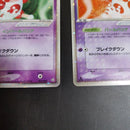 Pokemon Card Game Ex Hp80 2