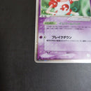 Pokemon Card Game Ex Hp80 2