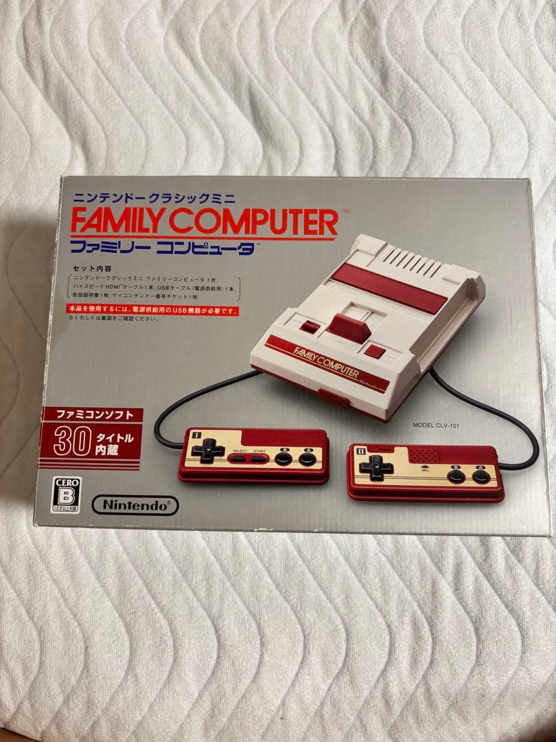 Famicom Consoles