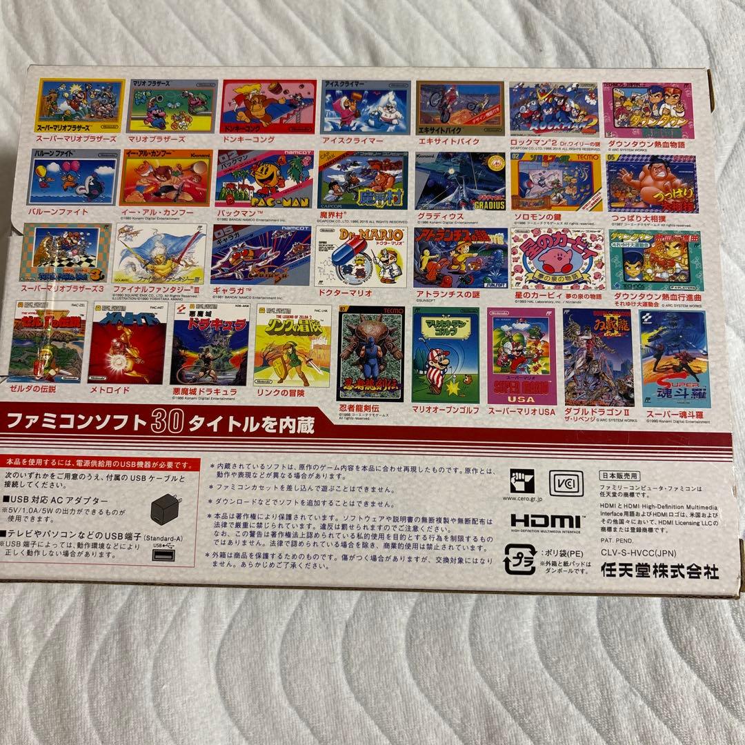Famicom Consoles