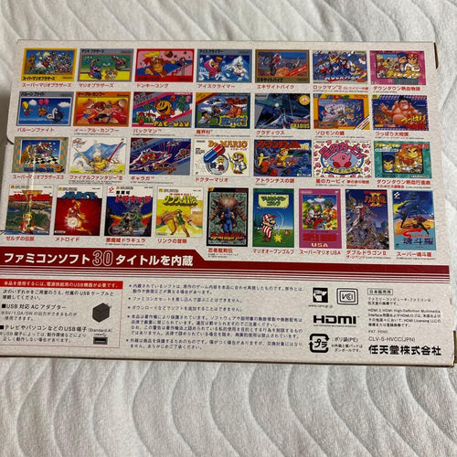 Famicom Consoles