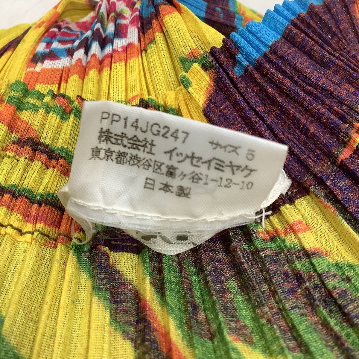 Issey Miyake Short Sleeve (T -Shirt) Pleats Please Pp14Jg247