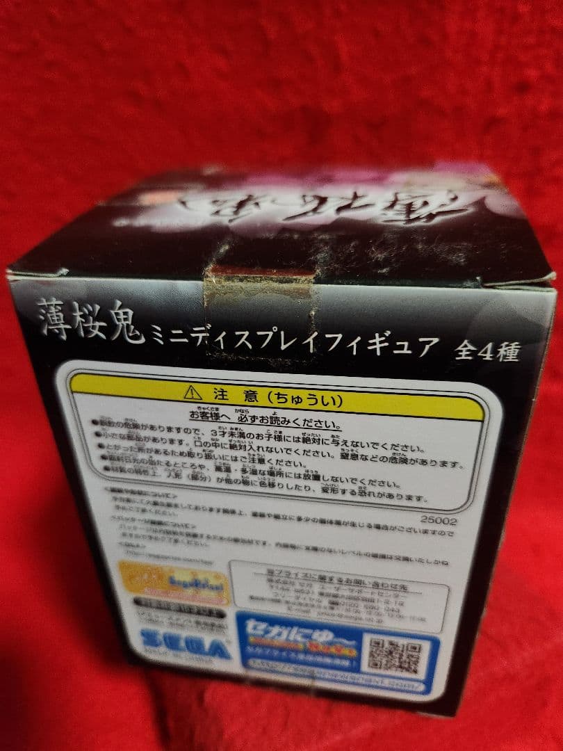 Others