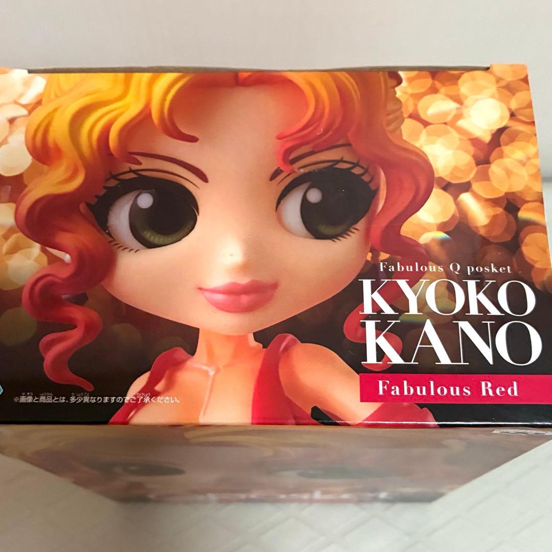Banpresto Others 5Gogo Qposket