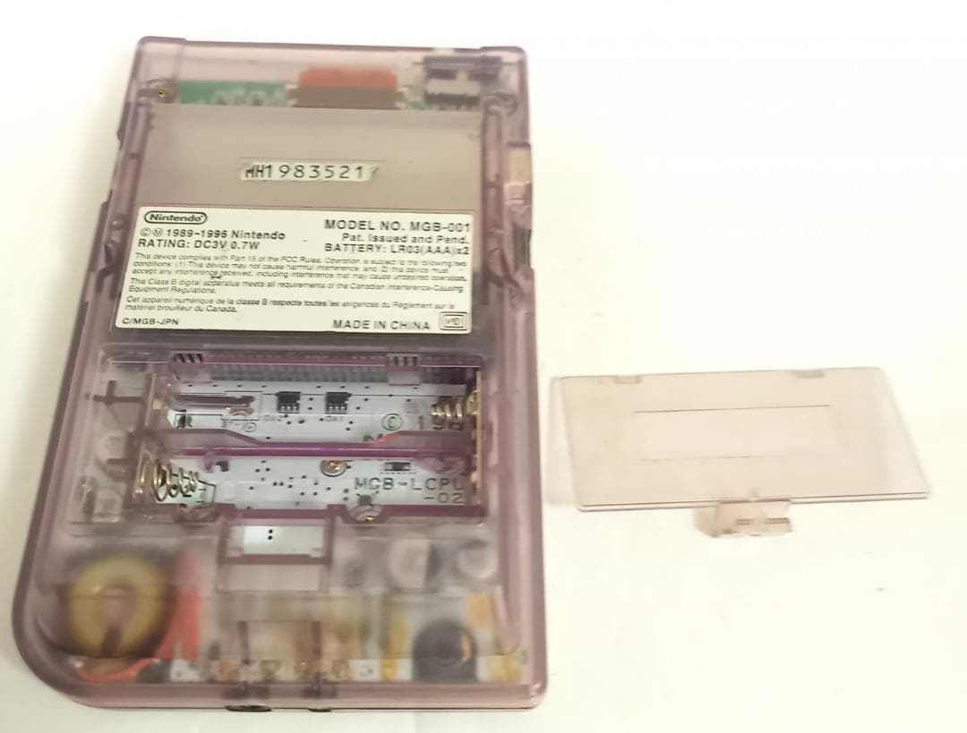 Body (Pocket) Mgb-S-Ga