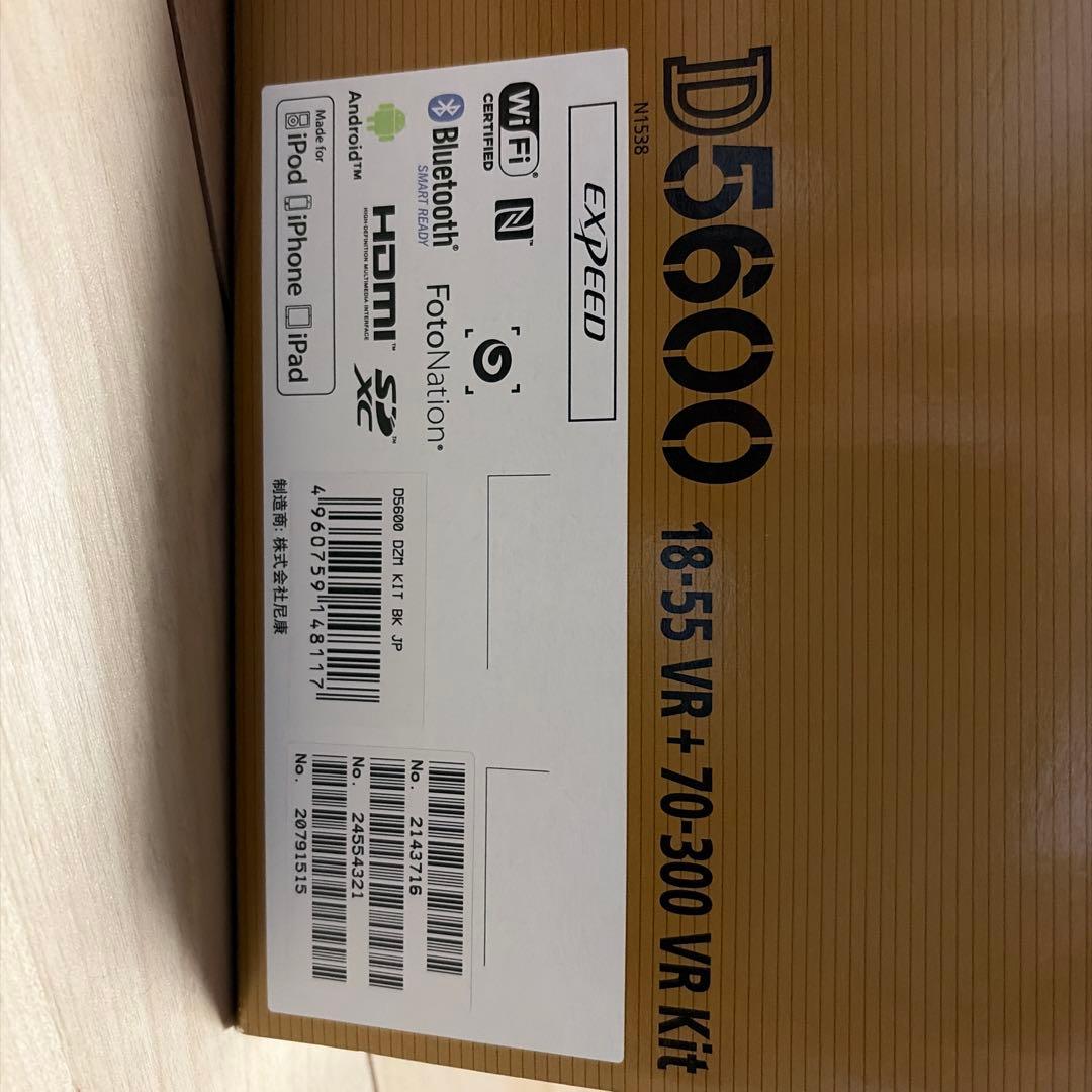 Nikon Digital Slr D5600