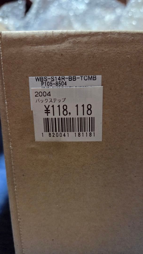 Step Pedal Woodstock Gsx-R1000 (17-22)