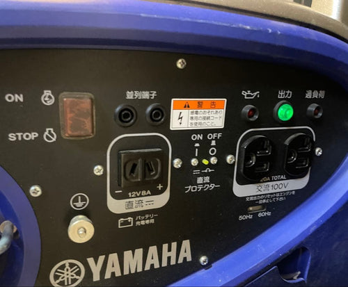 Yamaha Generators Portable Power Supplies Ef2000Is