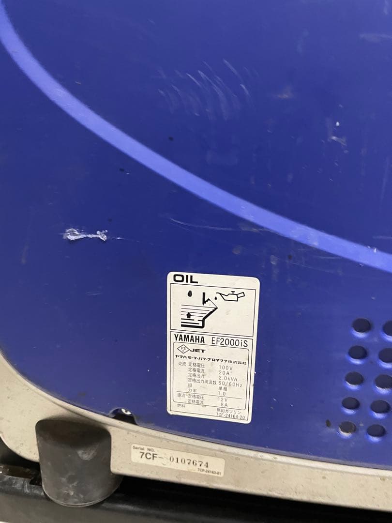 Yamaha Generators Portable Power Supplies Ef2000Is