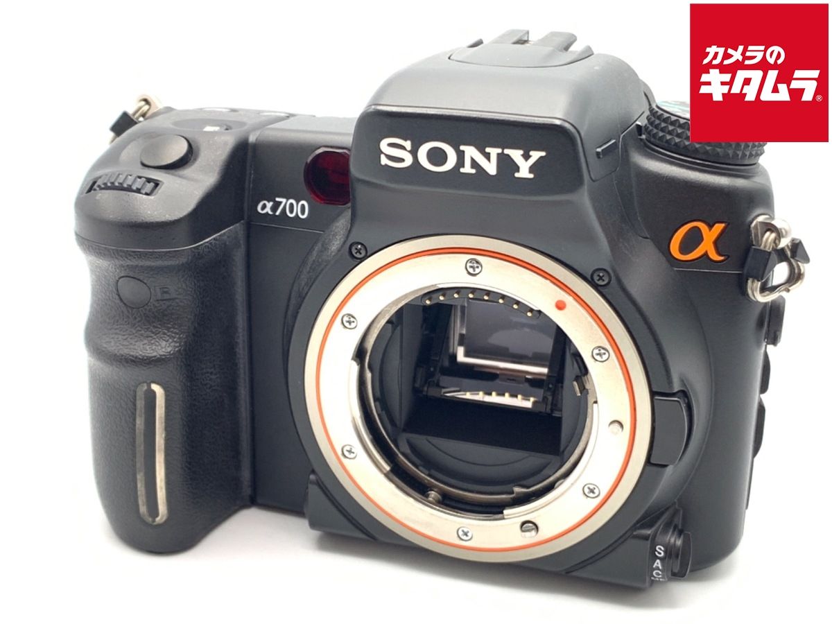 Digital Slr 700