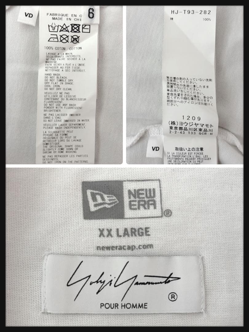Yohji Yamamoto T-Shirts T Xxl