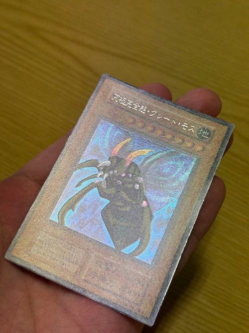 Yu-Gi-Oh! Ocg Duel Monsters (Japanese)
