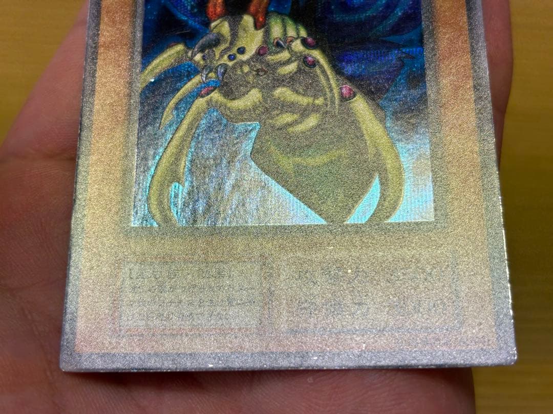 Yu-Gi-Oh! Ocg Duel Monsters (Japanese)