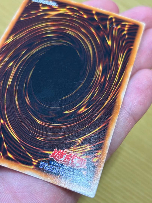 Yu-Gi-Oh! Ocg Duel Monsters (Japanese)