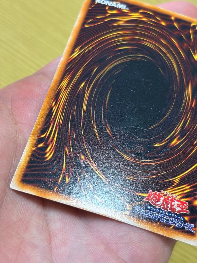 Yu-Gi-Oh! Ocg Duel Monsters (Japanese)