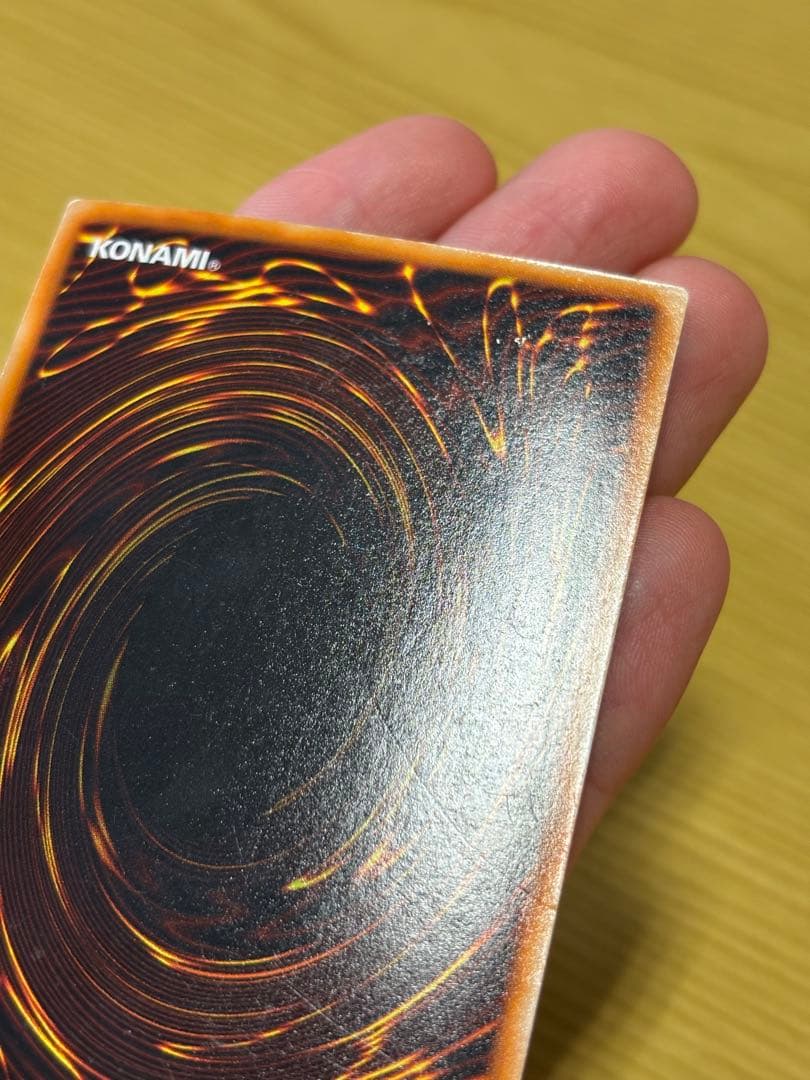 Yu-Gi-Oh! Ocg Duel Monsters (Japanese)