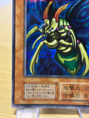 Yu-Gi-Oh! Ocg Duel Monsters (Japanese)