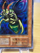 Yu-Gi-Oh! Ocg Duel Monsters (Japanese)