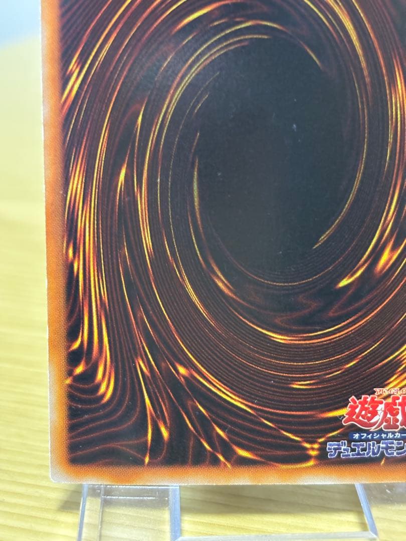 Yu-Gi-Oh! Ocg Duel Monsters (Japanese)