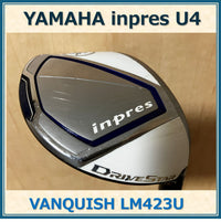 Yamaha Utility Inpres Drive Star U4