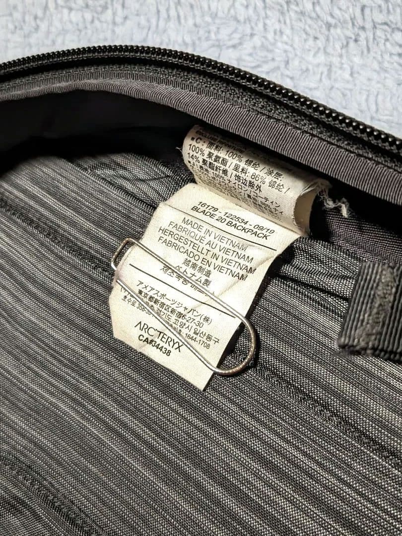 Arc'Teryx Rucksacks Backpacks Blade 20