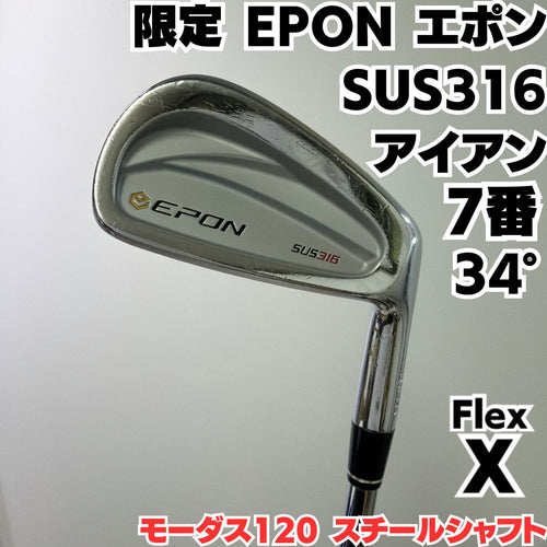 Nippon Shaft Single Iron Epon Sus316 7 120 X