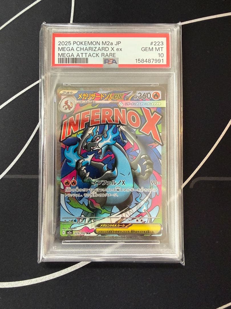 Pok Mon Trading Card Game E*E Psa10 X Ex Ma 223/193 M2A