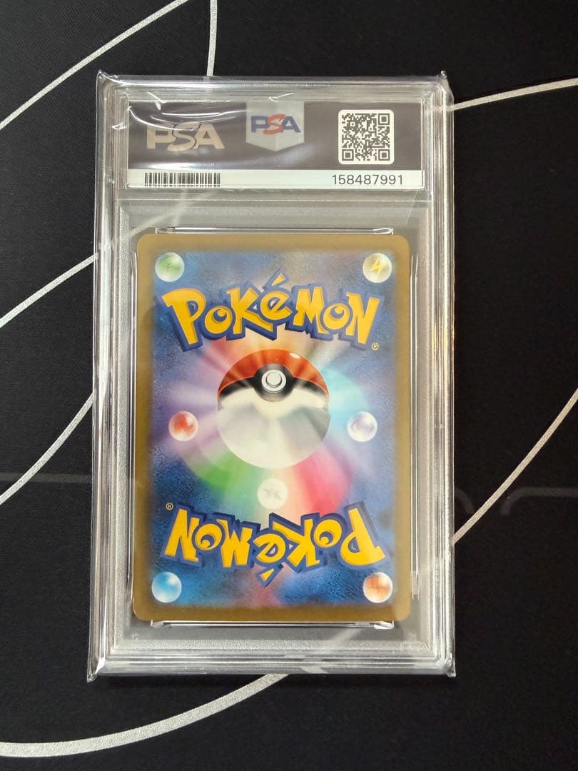 Pok Mon Trading Card Game E*E Psa10 X Ex Ma 223/193 M2A