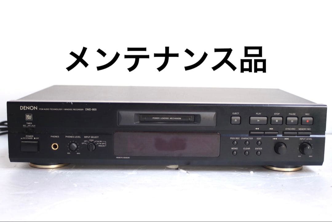 Denon Other Dmd-800 Md