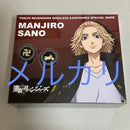 Wireless Earphone