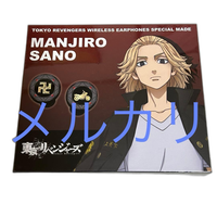 Wireless Earphone
