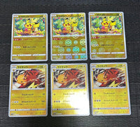 Pok Mon Trading Card Game
