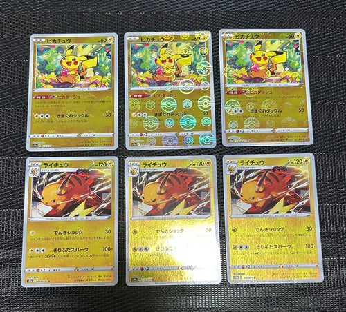 Pok Mon Trading Card Game